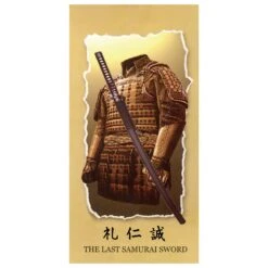 Sword Of Battle - Last Samurai Katana With Display Stand 7 Sword Of Battle - Last Samurai Katana With Display Stand -CUTLERY WHOLESALER Sales SI139152 4 3