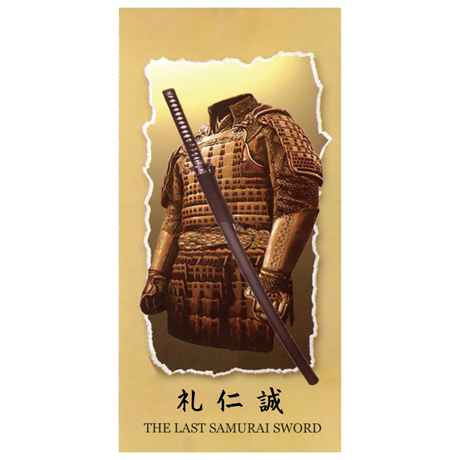 Sword Of Samurai Spirit - Last Samurai Katana With Display Stand 5 Sword Of Samurai Spirit - Last Samurai Katana With Display Stand - Image 3